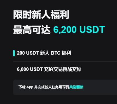 币赢交易所app下载：官方最新版安全下载与注册教程